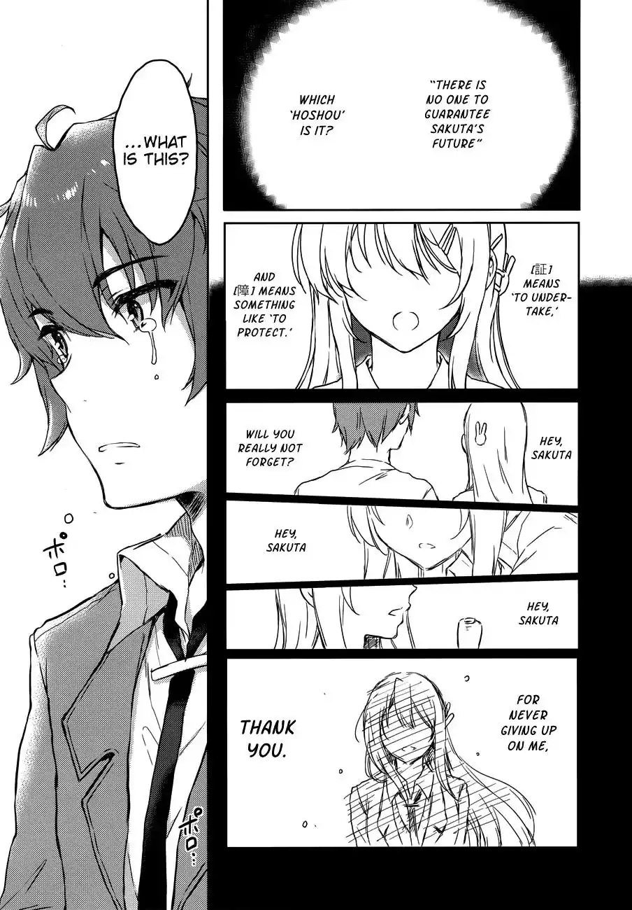 Seishun Buta Yarou wa Bunny Girl Senpai no Yume o Minai Chapter 21 9